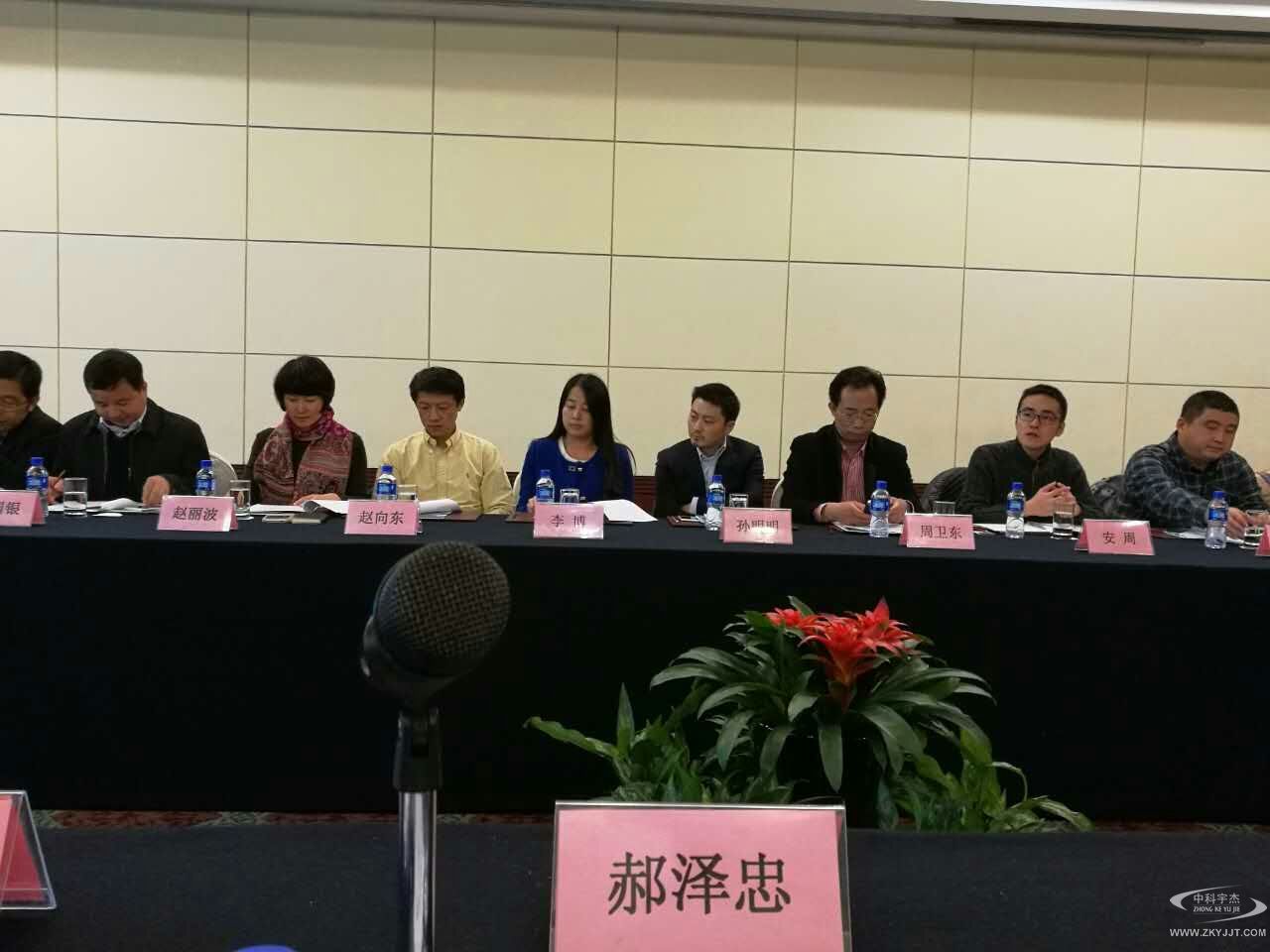 中小企業(yè)節(jié)能新動力電子行業(yè)綠色供應(yīng)鏈研討會眾星云集  智能節(jié)電技術(shù)綻放光彩